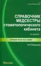 外来医院 Порно Видео | reklama-a4.ru