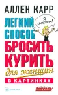 Можно ли пить, курить и заниматься сексом в пост: неожиданные ответы священника