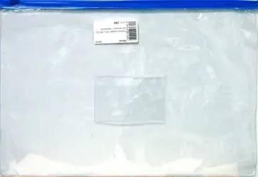 Папка-конверт на молнии с карманом обложка книги