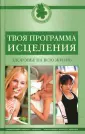 Кирова Юлия