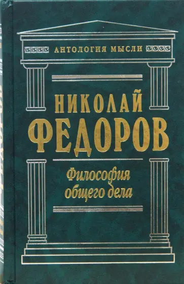 Читать книгу: «Плотник-любитель»