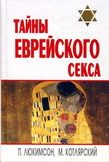 Читать книгу: «Любовь и смерть. Русская готическая проза», страница 4