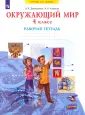 Дмитриева Нинель Яковлевна