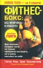 Сильверглейд Брюс