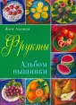 Ахумада Жозе