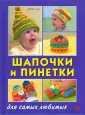 Уэре Дебби