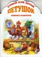 Зайцева Елена Викторовна