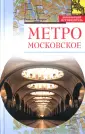 Зверев Вячеслав
