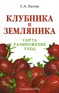 Овощи и фрукты