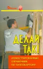 Долгополов Сергей
