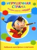 Миниатюра 1
