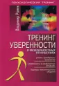 Ромек Владимир