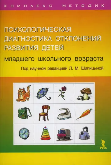 Лечение и диагностика сексуальных расстройств в Москве в клинике Viel