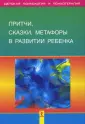 Безбородкина Елена