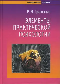 Красивые и известные еврейки России — Политика (Иван Русанов) — NewsLand