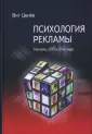 Ценев Вит