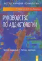 Борцов А. В.