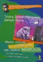 Ценность каждого дня...