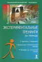 Кейсельман Валерий