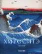 Шломб Адель