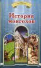 де Плано Карпини Иоанн
