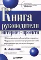 Готовые маркетинговые решения