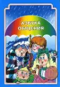 Воронова Алла