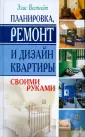 Вестгейт Элис