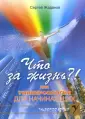 Жаданов Сергей