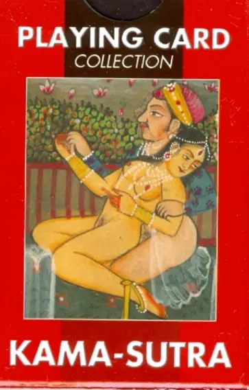 Камасутра обложка книги