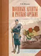 Ильина Татьяна Николаевна