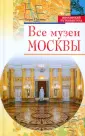Проняев Борис