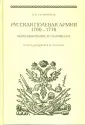 Татарников К. В.