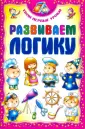 Андреева Инна Александровна