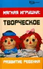 Максимук Анна Михайловна