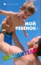 Милосердова Галина Васильевна