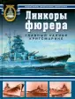 Маллов Арсений