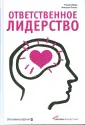 Маак Томас