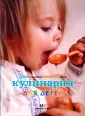 Прохорова Наталья Ильинична