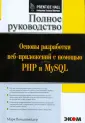 Вандшнайдер Марк