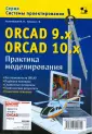 Таназлы Георгий Иванович