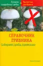 Герхардт Эвальд