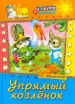 Миниатюра 1