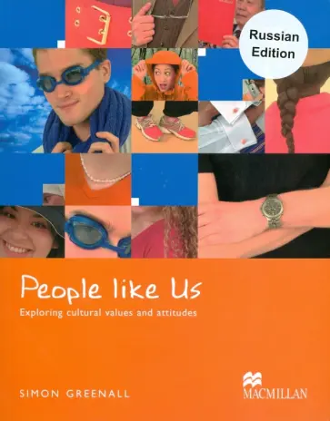 Simon Greenall - People like Us (+ 2CD) обложка книги