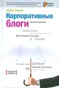 Флинн Нэнси