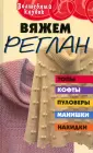 Крицкая Татьяна Вячеславовна