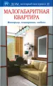 Миниатюра 1