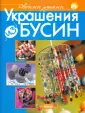 Антоначчо Мара