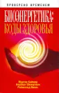 Шмедтман Норберт