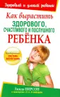 Стэмфорд Л. А.